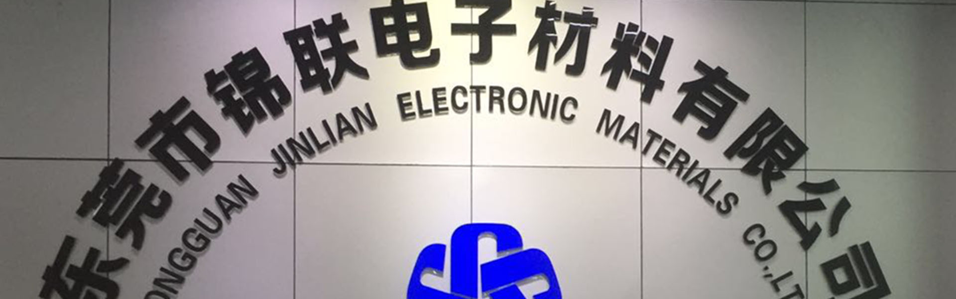 caixa de bolhas, bandeja, fita de transportadora,Dongguan Jinlian Electronic Materials Co., Ltd
